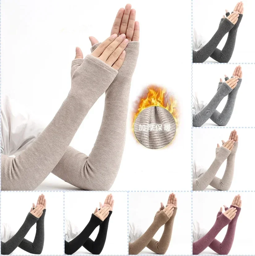Men'S Fashion Gloves - 男性と女性のための指紋アームウォーマー、フィンガーレスグローブ、柔らかい綿の袖、厚くて防寒性のあるオーバースリーブ、暖かくてファッショナブル、秋と冬