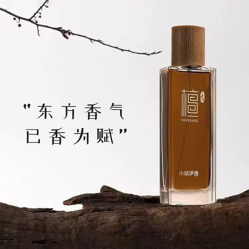 Men'S Fashion Perfume - 50ml サンダルウッド オードトワレ ユニセックス ロングラスティング ウッディフレグランス