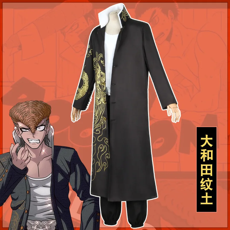 アニメダンガンロンパ 2 コスプレを着て登場する モンド・オ - Trench Coat Men のレビューと価格