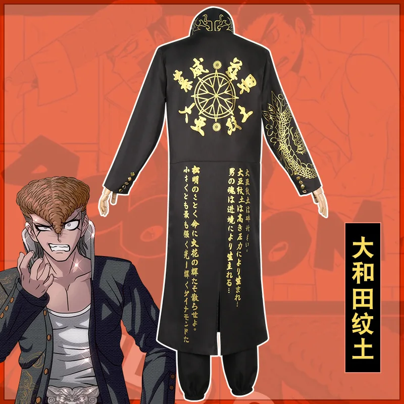 アニメダンガンロンパ 2 コスプレを着て登場する モンド・オ - Trench Coat Men のレビューと価格